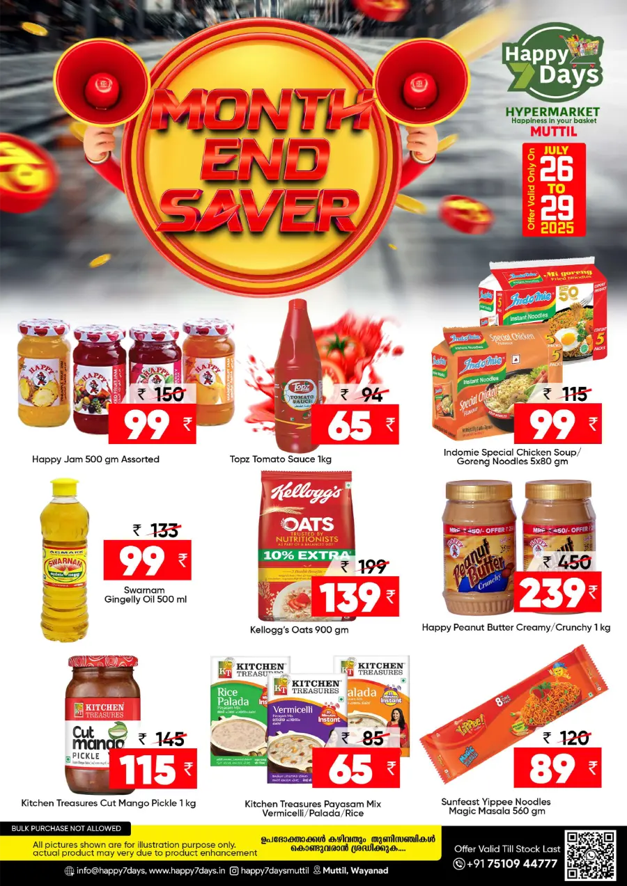 Month-End Savers In Happy 7 Days Wayanad