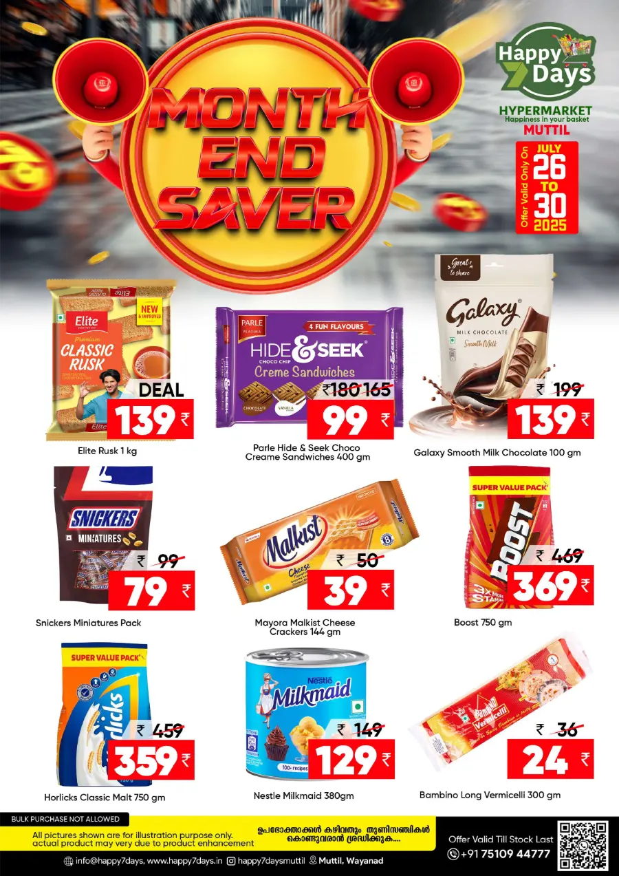 Month-End Savers In Happy 7 Days Wayanad