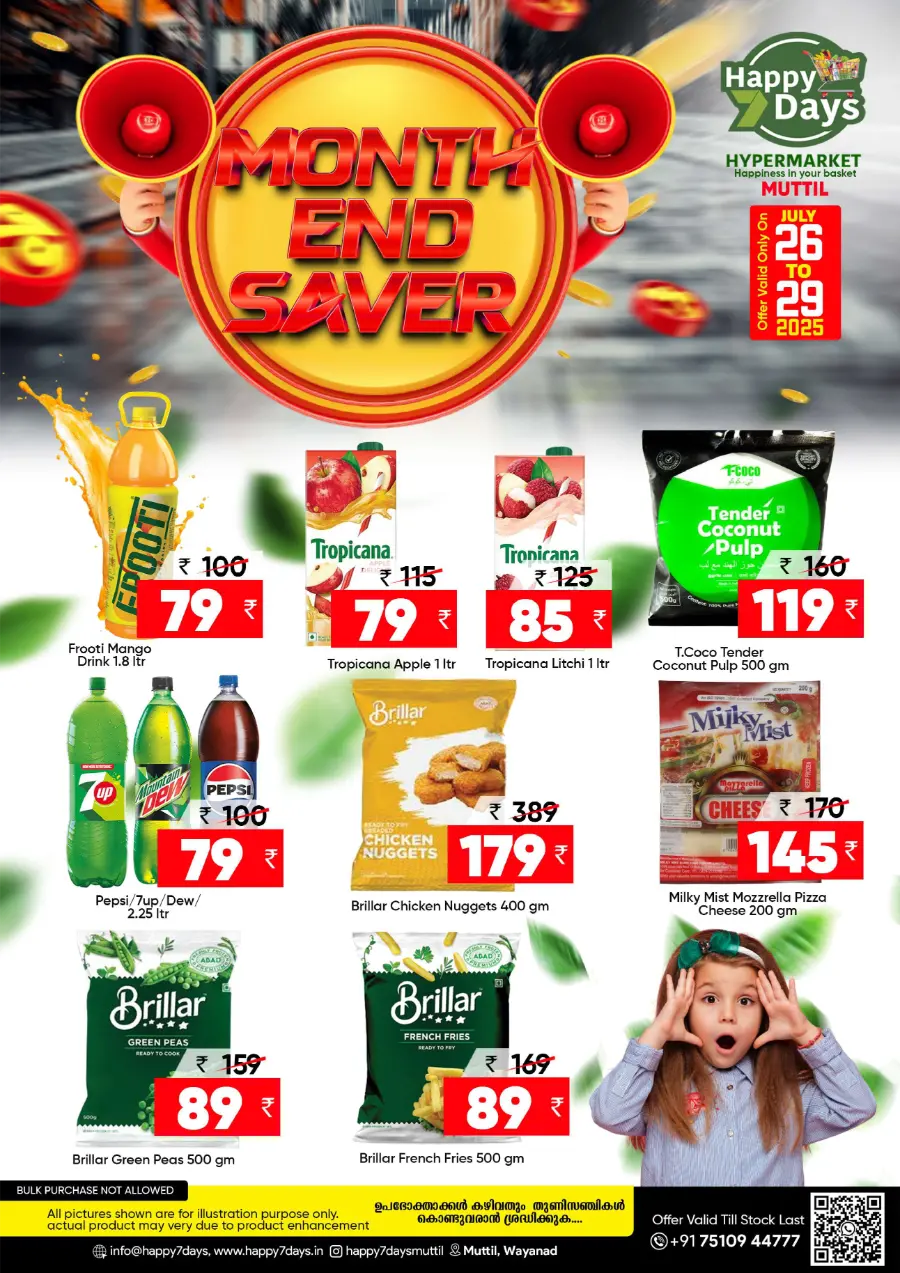 Month-End Savers In Happy 7 Days Wayanad