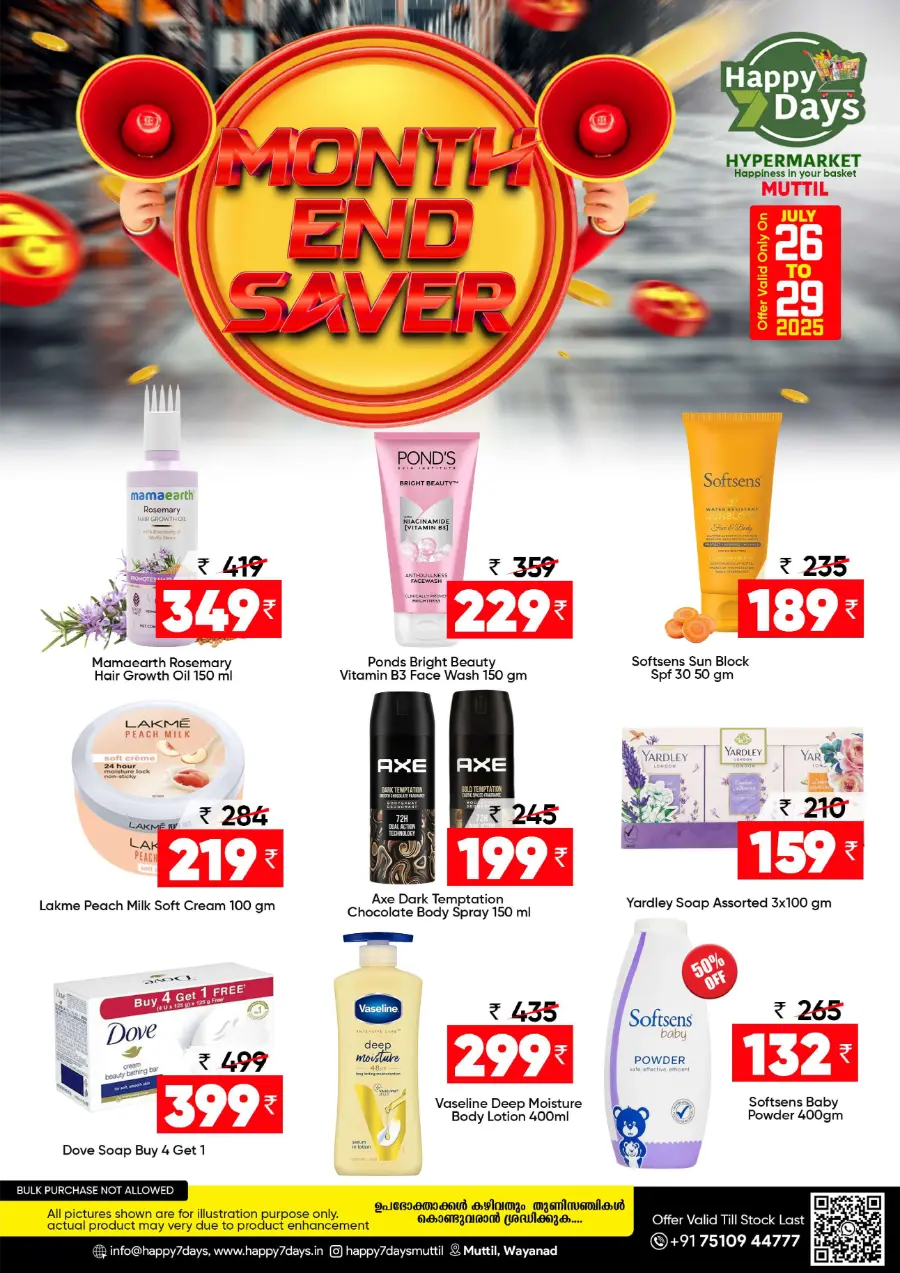 Month-End Savers In Happy 7 Days Wayanad