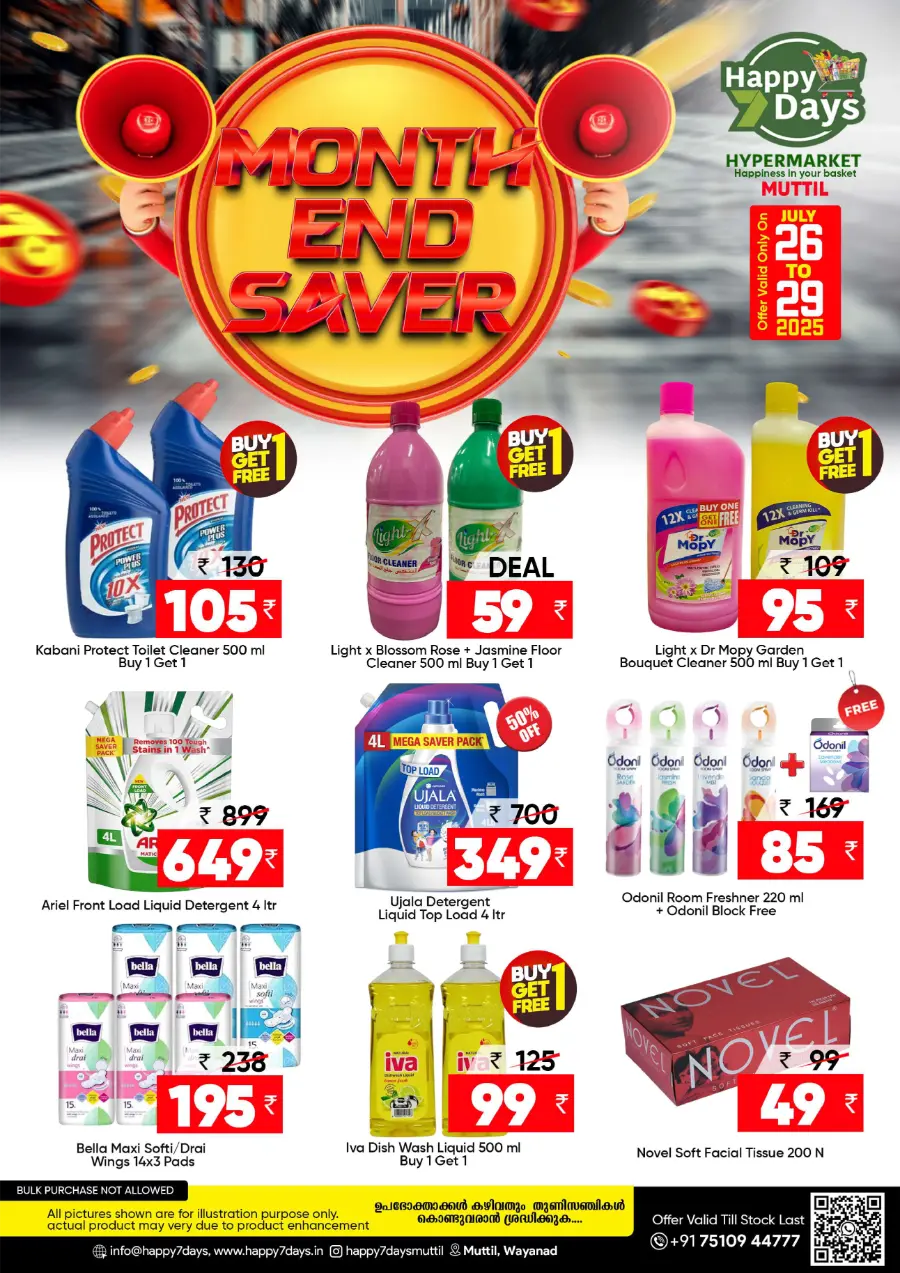Month-End Savers In Happy 7 Days Wayanad