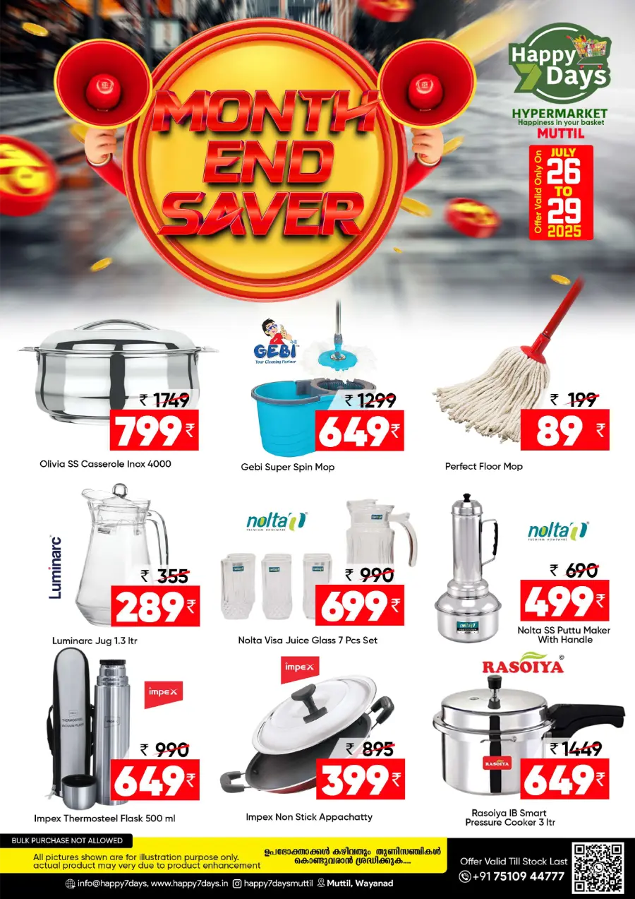 Month-End Savers In Happy 7 Days Wayanad