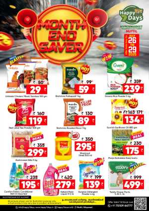 Month-End Deals In Happy 7 Days Wayanad