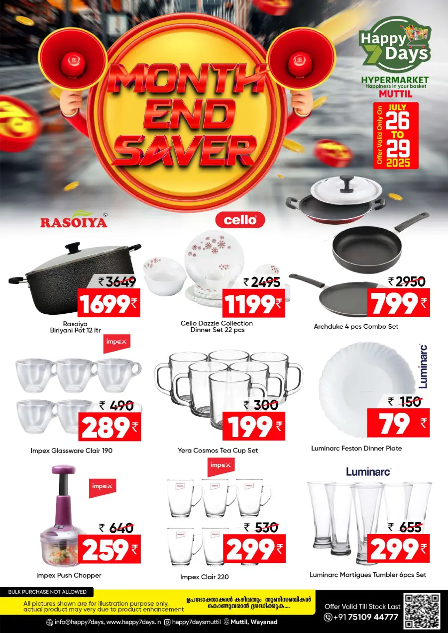 Month-End Deals In Happy 7 Days undefined