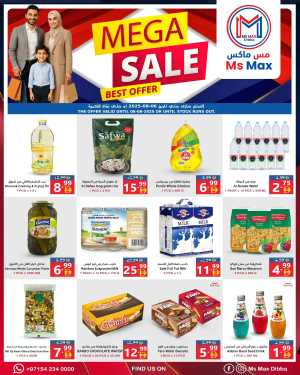 Mega Sale In Ms max Fujairah