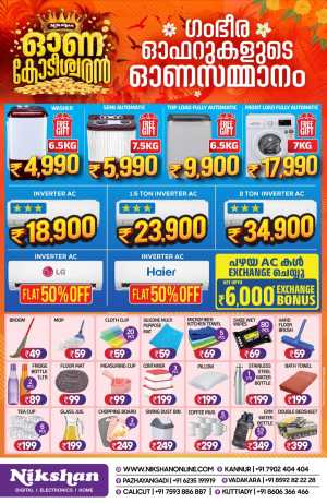 Onam Mega Offer In Nikshan Electronics Calicut,Kannur