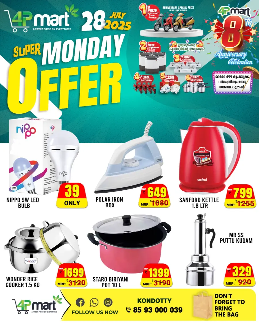 Monday Offer In 4P Mart Malappuram
