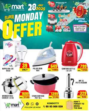 Monday Offer In 4P Mart Malappuram