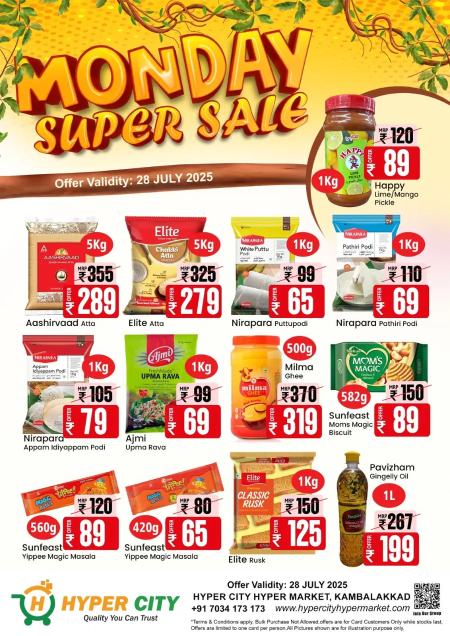 Monday Super Sale In Hyper City Hypermarket undefined