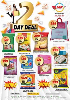 2 Days Offer In MR Hypermarket Calicut