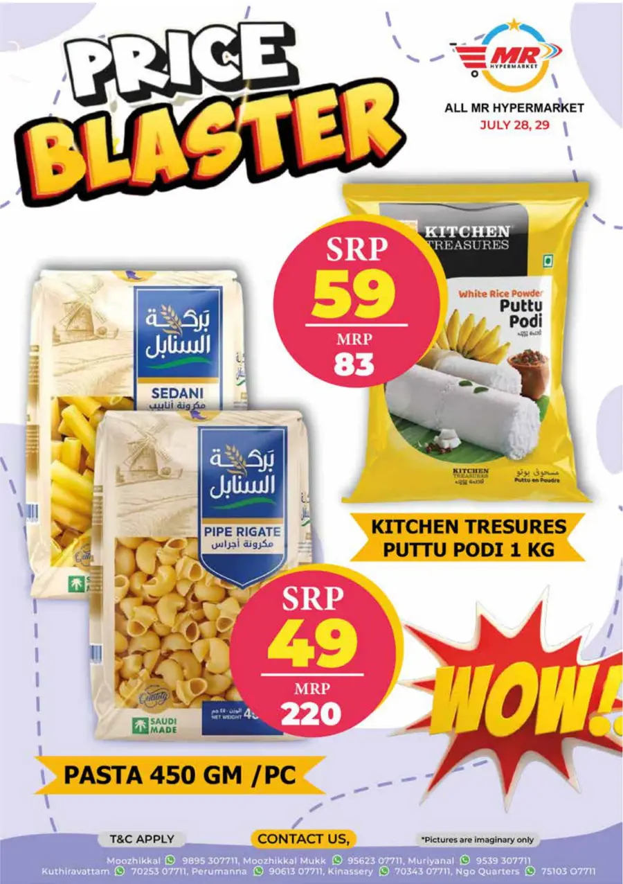 2 Days Offer In MR Hypermarket Calicut