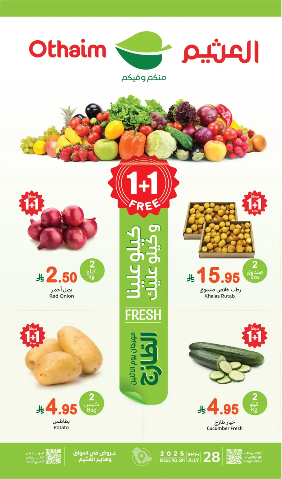 Monday Fresh Offers In Othaim Market Buraidah