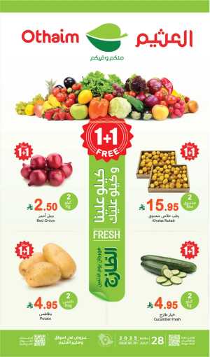 Monday Fresh Offers In Othaim Market Riyadh,Dammam,Jeddah,Hafar Al Batin,Hail,Al Hasa,Jubail,Al Khobar,Makkah,Madinah,Taif,Buraidah,Tabuk,Khamis Mushait,Al-Kharj,Abha,Najran,Yanbu,Jazan,Sakaka,Arar,Al Bahah,Ar Rass,Al Majmaah,Saihat,Qaseem,Shaqraa,Al Qurayyat,Khafji