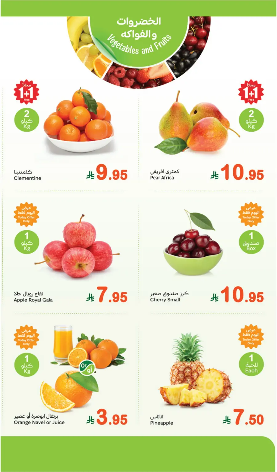 Monday Fresh Offers In Othaim Market Buraidah