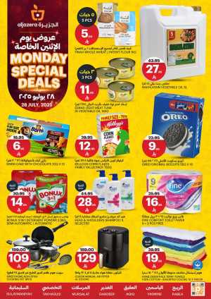Monday Special Deals In Al Jazera Market Riyadh