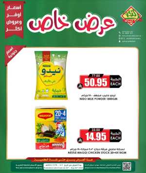 Weekly Best Deals – Shop Smart, Save More In Prime Markets Riyadh,Dammam,Jeddah,Hafar Al Batin,Hail,Al Hasa,Jubail,Al Khobar,Madinah,Khamis Mushait,Al-Kharj,Yanbu