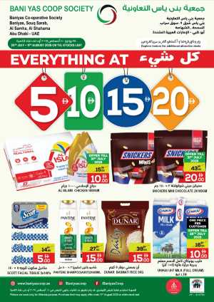 5-10-15-20 AED Deals In Bani Yas coop Abu Dhabi