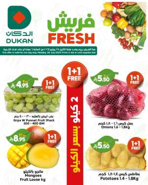 Fresh Deals In Dukan Jeddah,Makkah,Madinah,Taif