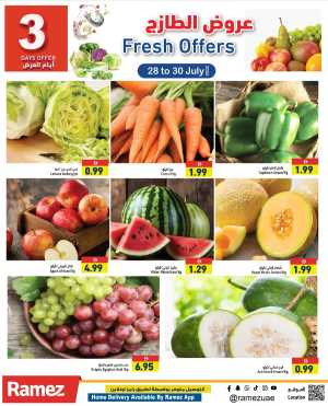 Fresh Offers In Ramez Abu Dhabi,Sharjah / Ajman,Ras al Khaimah