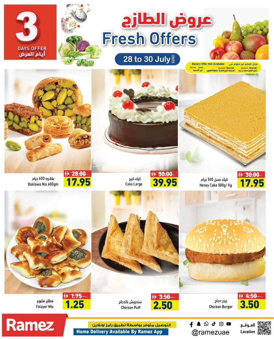 Fresh Offers In Ramez undefined