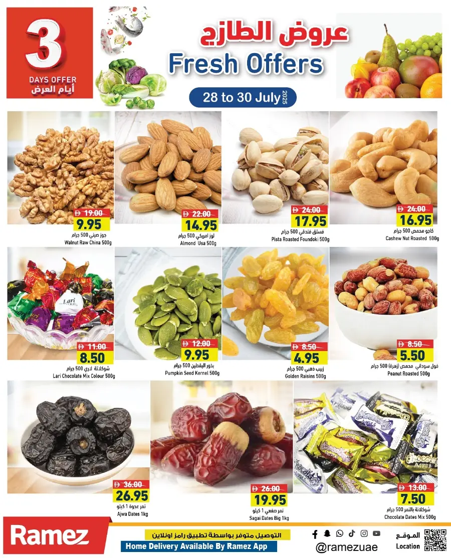 Fresh Offers In Ramez undefined