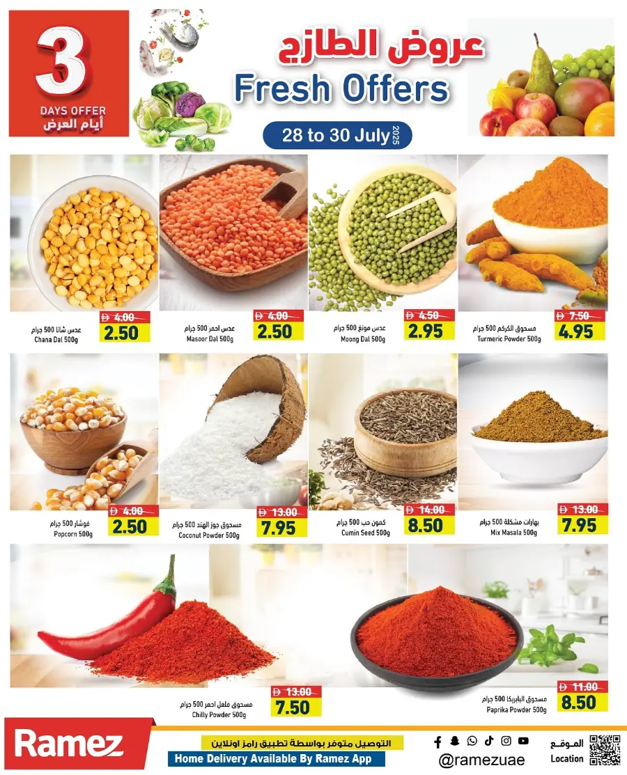 Fresh Offers In Ramez undefined