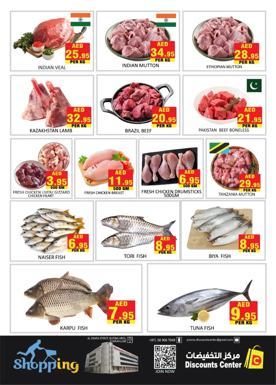 Value Fest In Saving Discounts Center Sharjah / Ajman