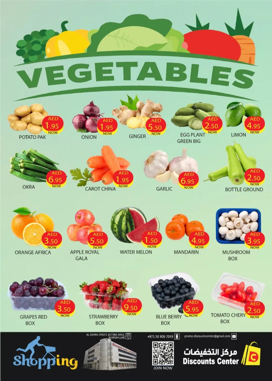 Value Fest In Saving Discounts Center Sharjah / Ajman