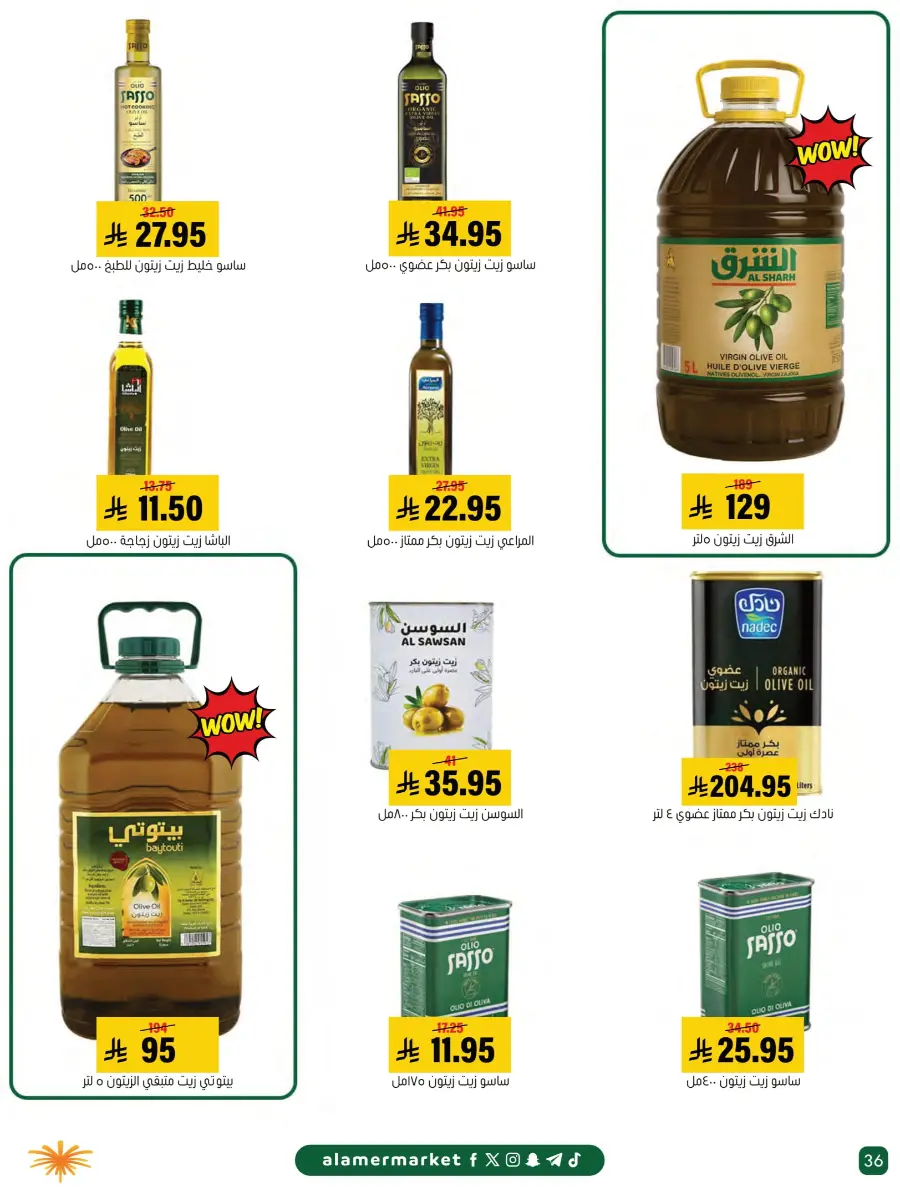 Summer Offers – Shop & Save Now! In Al Amer Market Al Hasa