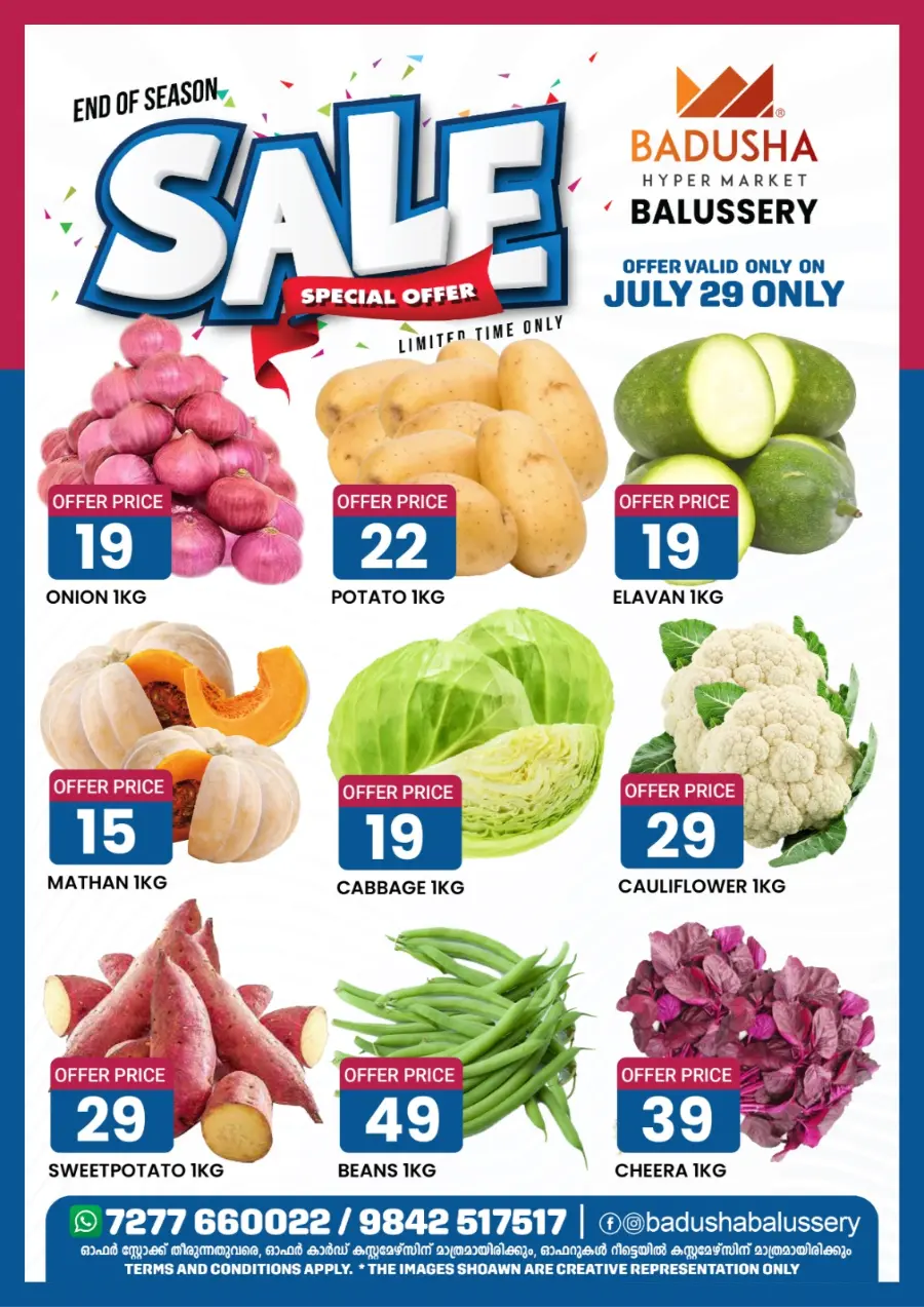 Tuesday Offer In Badusha Hypermarket undefined
