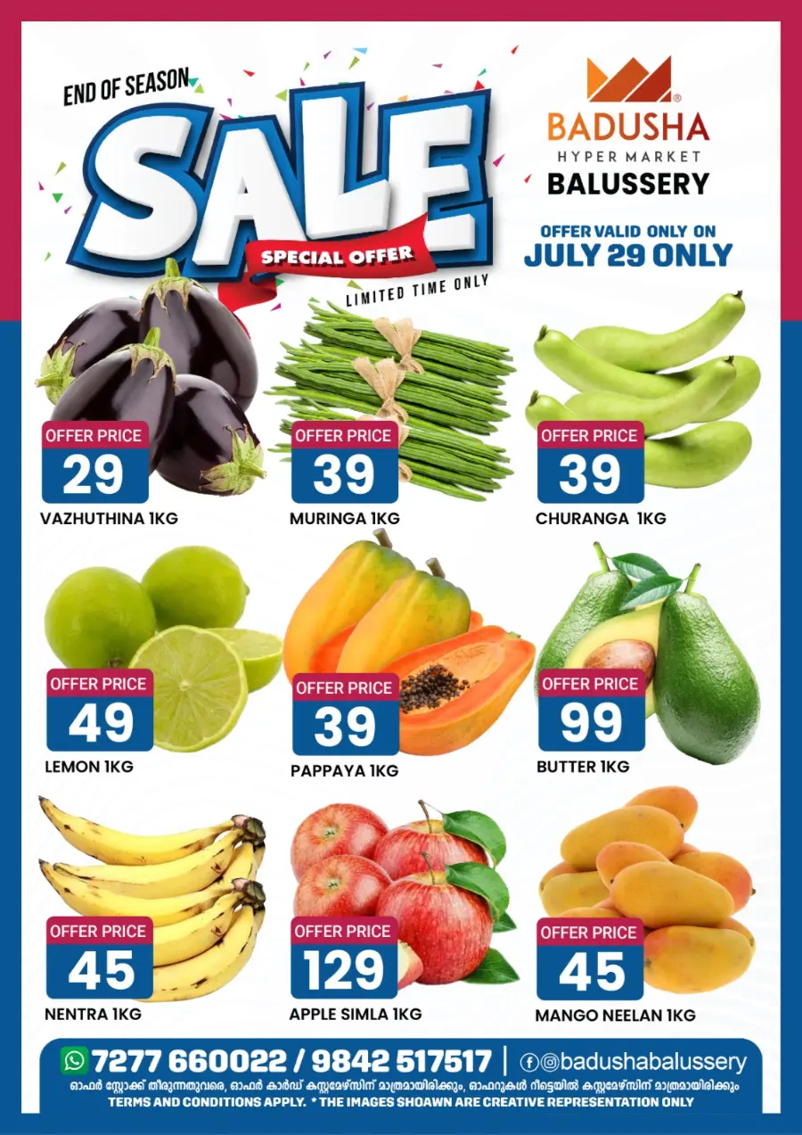Tuesday Offer In Badusha Hypermarket undefined