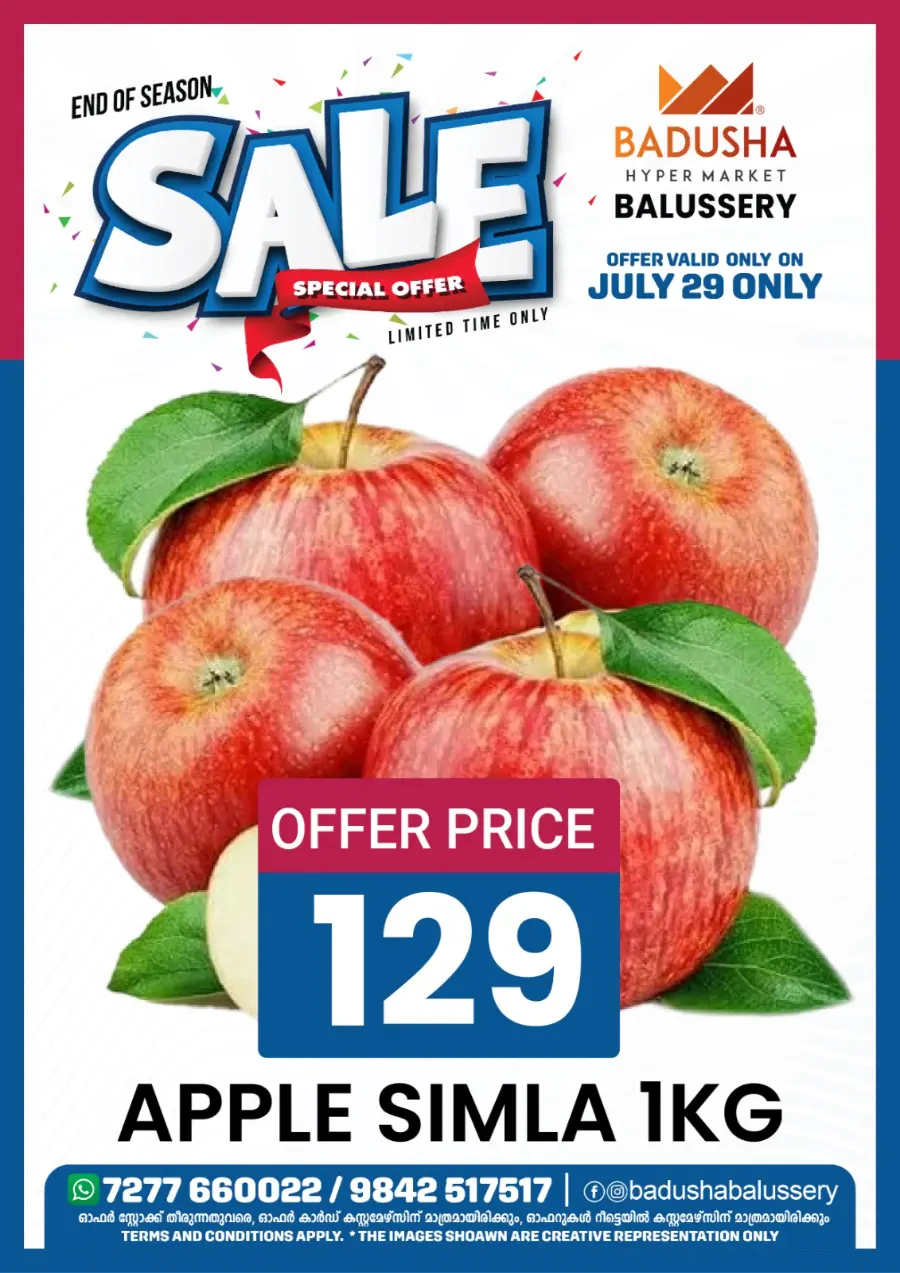 Tuesday Offer In Badusha Hypermarket undefined