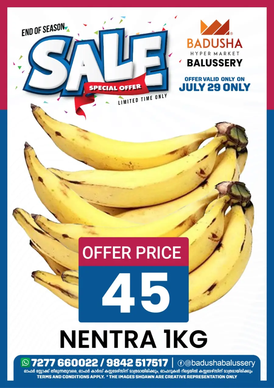 Tuesday Offer In Badusha Hypermarket undefined