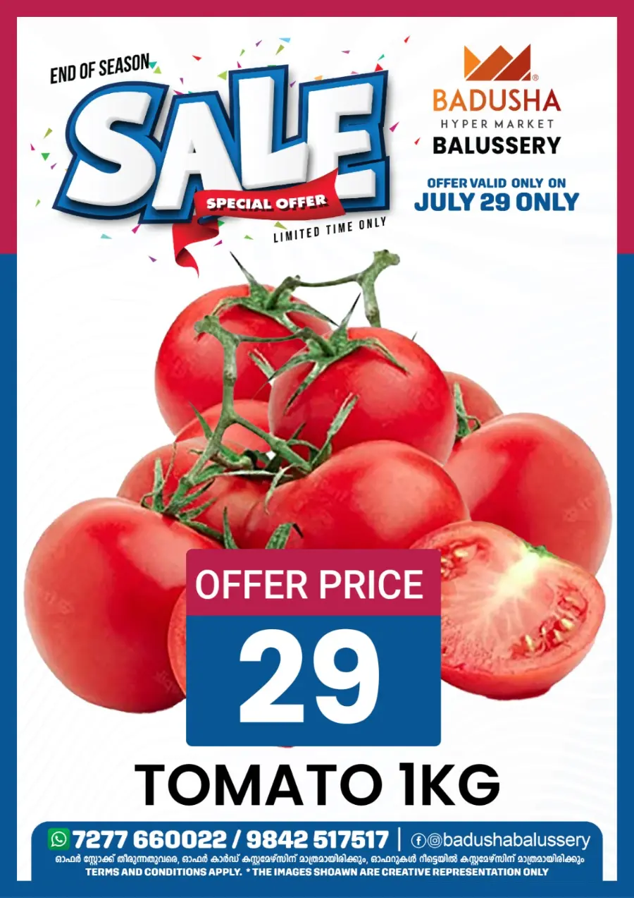 Tuesday Offer In Badusha Hypermarket undefined