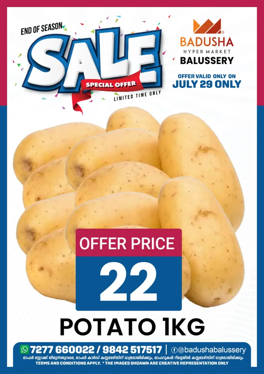 Tuesday Offer In Badusha Hypermarket undefined