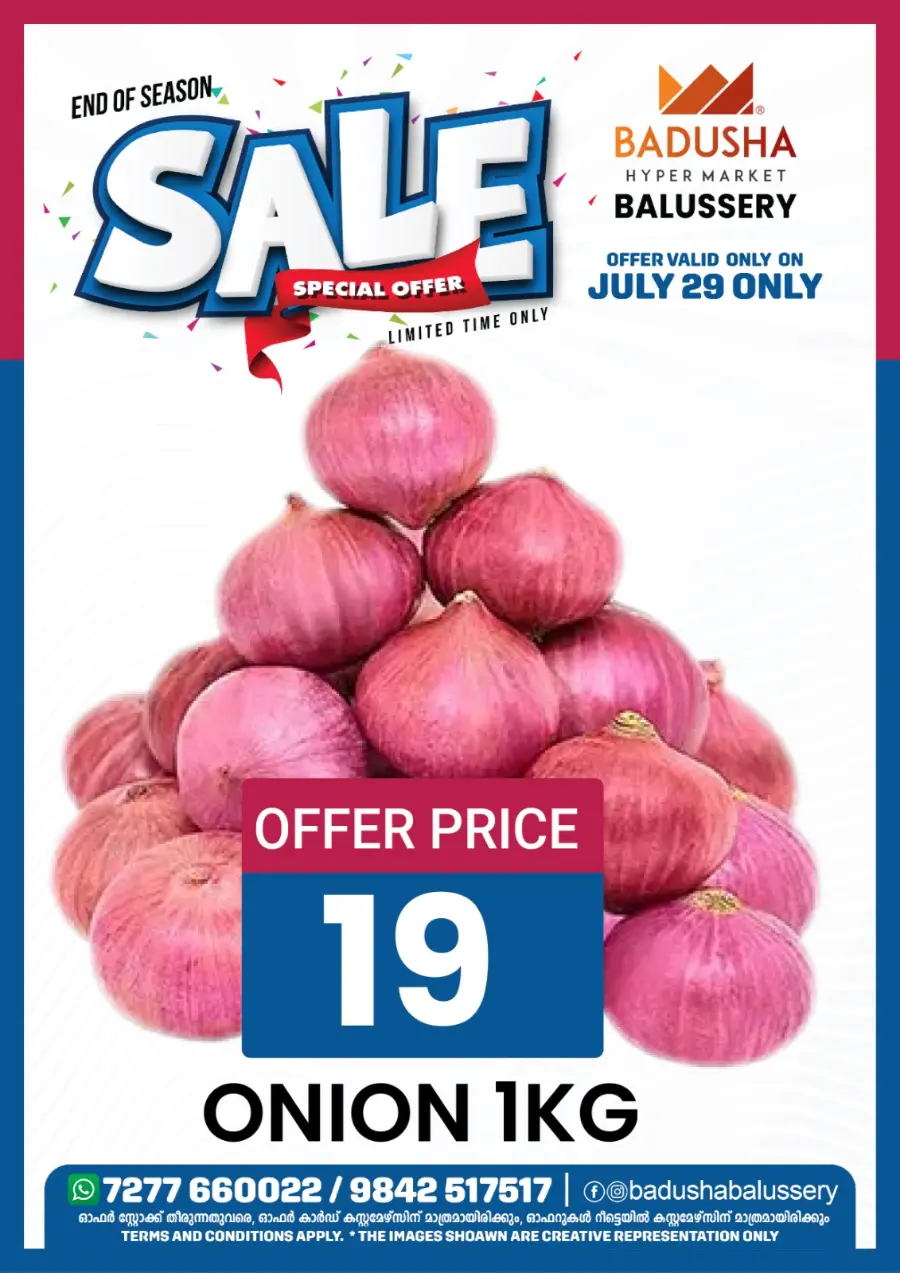 Tuesday Offer In Badusha Hypermarket undefined