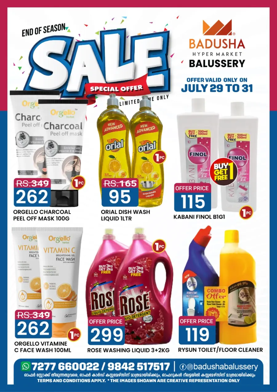 Special Offer In Badusha Hypermarket undefined