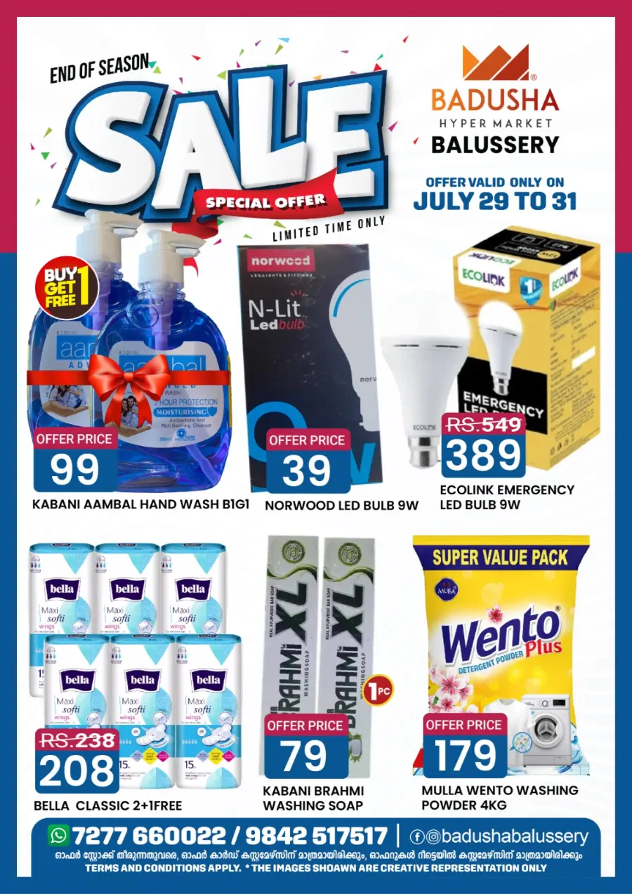 Special Offer In Badusha Hypermarket undefined