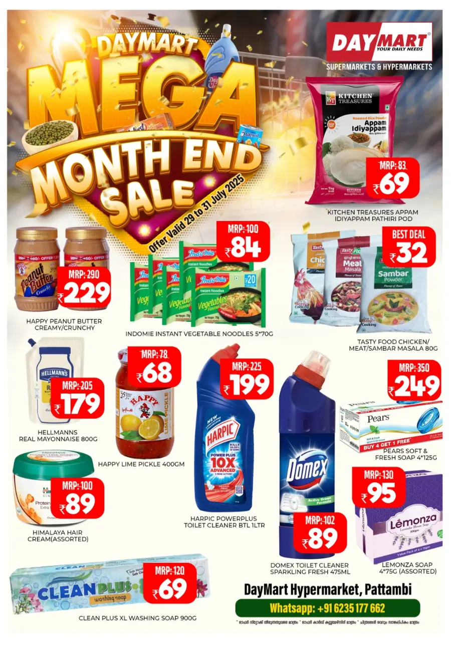 Mega month end sale In Daymart Hypermarket Palakkad