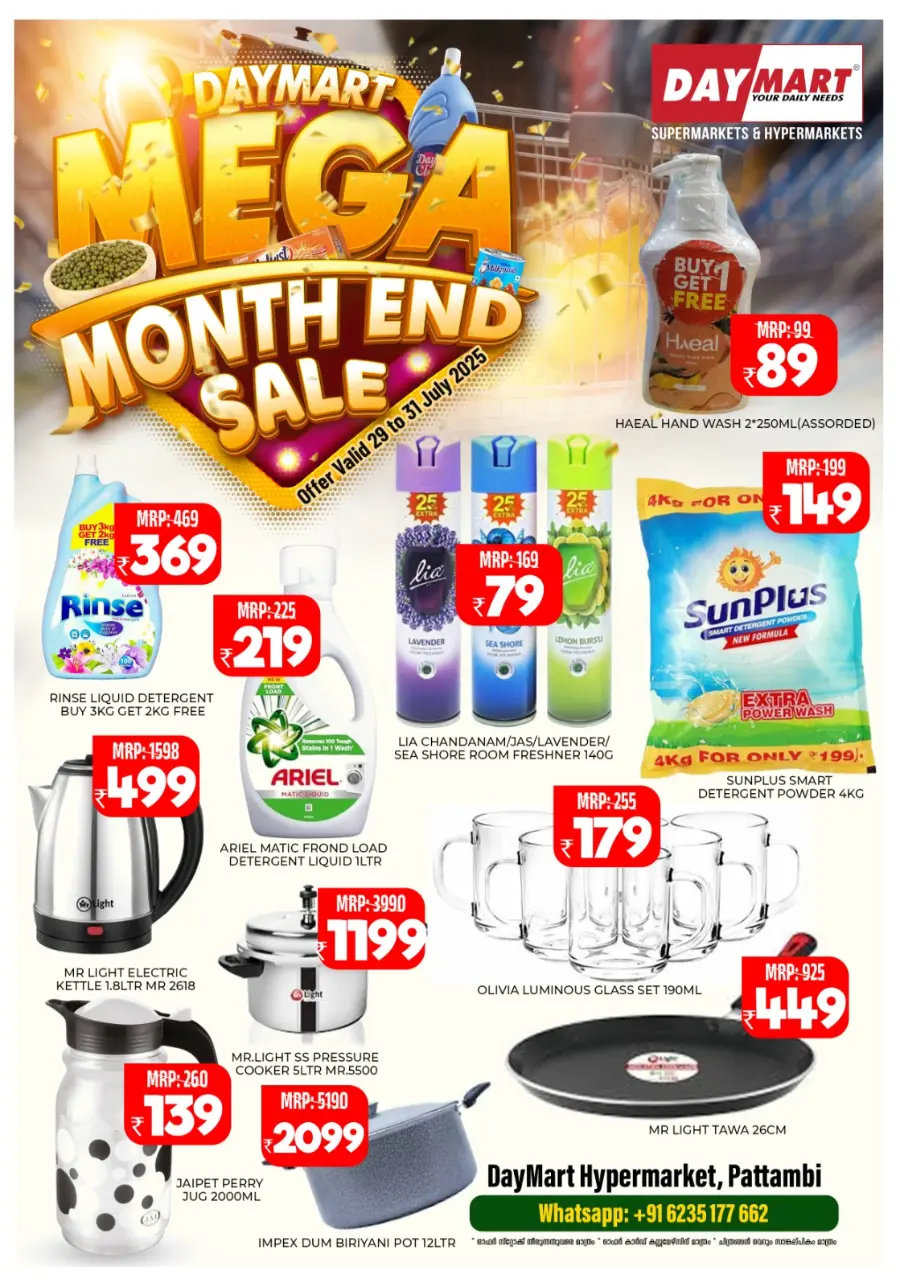 Mega month end sale In Daymart Hypermarket Palakkad