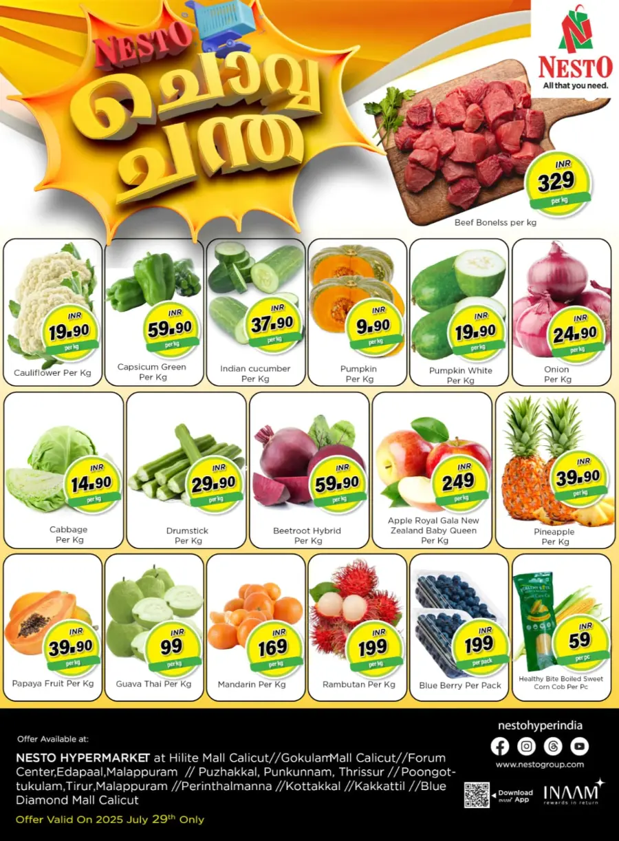 Tuesday Offer In Nesto Hypermarket Thrissur