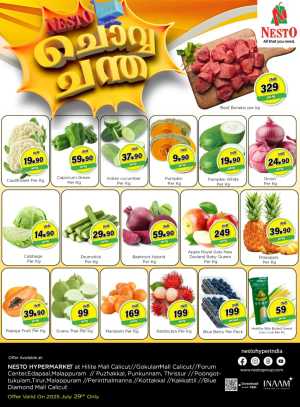 Tuesday Offer In Nesto Hypermarket Calicut,Malappuram,Thrissur