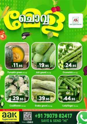 Tuesday Offer In AAK Hypermarket Malappuram