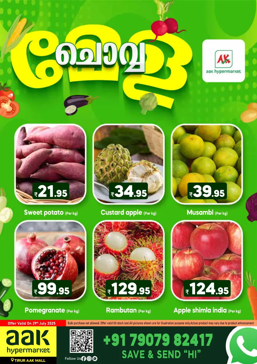 Tuesday Offer In AAK Hypermarket Malappuram