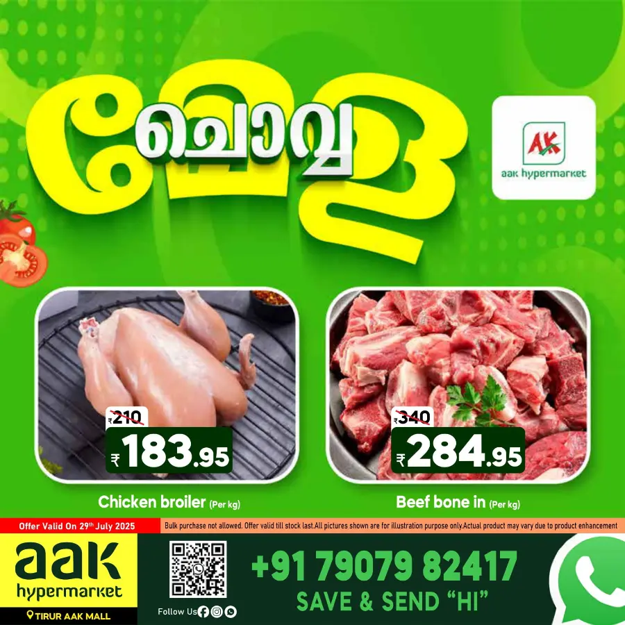 Tuesday Offer In AAK Hypermarket Malappuram