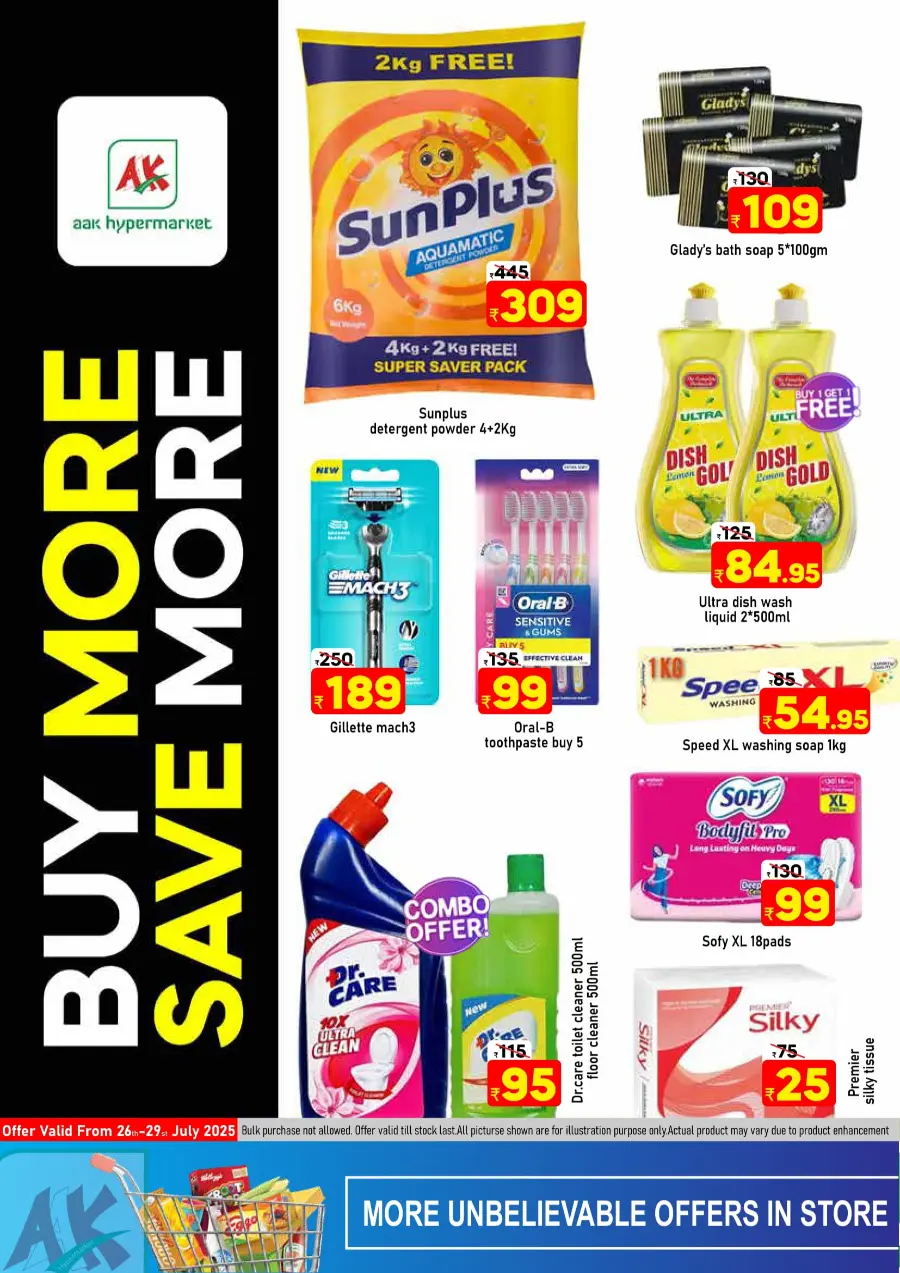 Tuesday Offer In AAK Hypermarket Malappuram