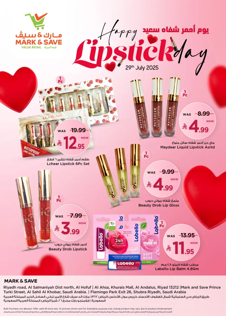 Lipstic day In Mark & Save Al Hasa