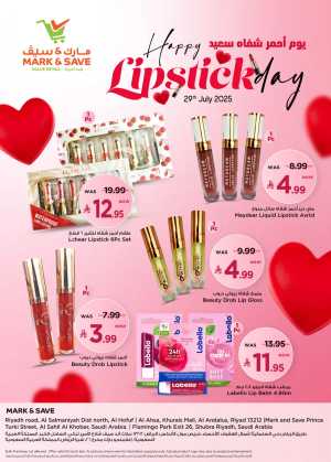 Lipstic day In Mark & Save Riyadh,Al Hasa,Al Khobar