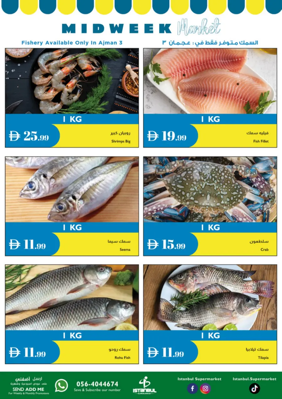 Mid week market In Istanbul Supermarket Abu Dhabi