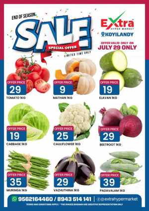 Tuesday Offer In Extra hypermarket Calicut